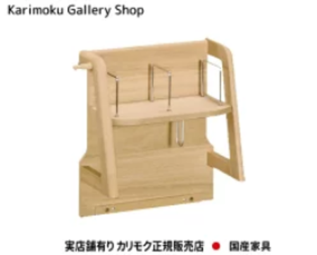 カリモク家具 正規販売店 国産家具 ピュアナチュール パネル AU0326