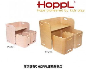 Hoppl | INTERIOR SHOP OKEMOTO ｜ カリモク＆国産一流ブランド 広島県