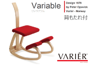 VARIERA | INTERIOR SHOP OKEMOTO ｜ カリモク＆国産一流ブランド 広島