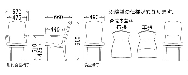 カリモク家具 正規販売店 国産家具 食堂椅子 ダイニングチェア CT7805