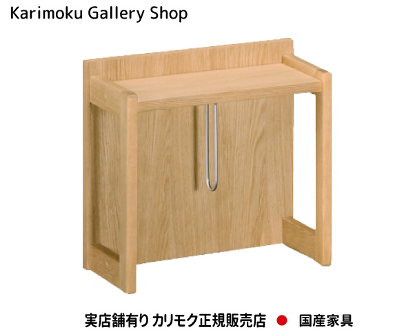 カリモク家具 正規販売店 国産家具 ブックスタンド オーク材 デスク奥行45cm専用 At057b Interior Shop Okemoto カリモク 国産一流ブランド 広島県のセレクト家具ショップ